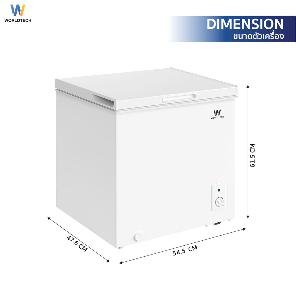  ตู้แช่ 2 ระบบ WORLDTECH รุ่น WT-FZ70 ขนาด 2.3 คิว ความจุ 66 ลิตร